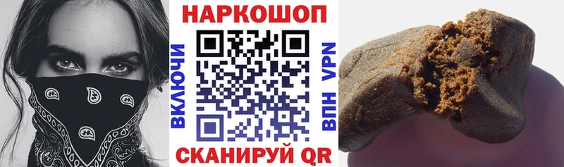 Купить закладку Сельцо Cocaine  LSD-25  А ПВП  Канабис  ГАШИШ 