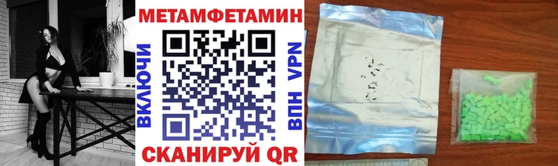 Amphetamine VHQ  купить закладку  Сельцо 