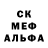 Amphetamine Розовый Terry Engelmann