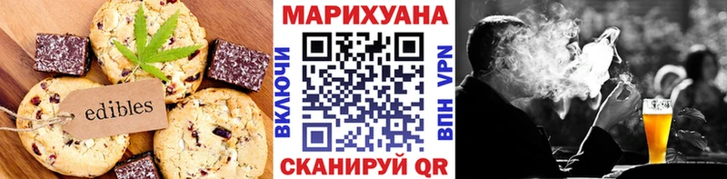 Печенье с ТГК конопля  магазин    маркетплейс как зайти  Сельцо 