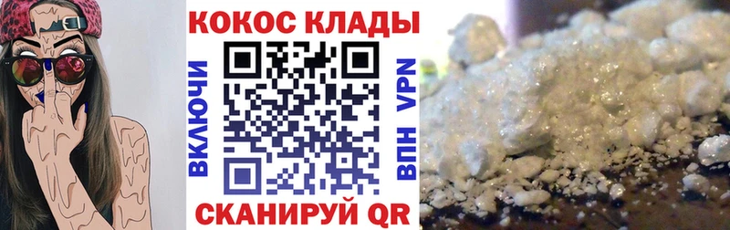 Cocaine Columbia  Сельцо 