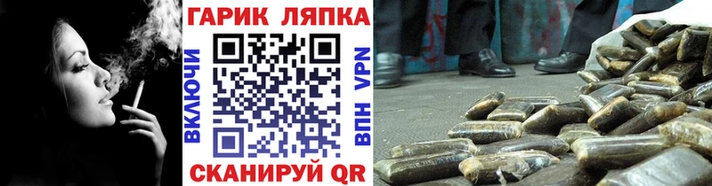 ГАШИШ hashish  магазин продажи   darknet клад  Сельцо 