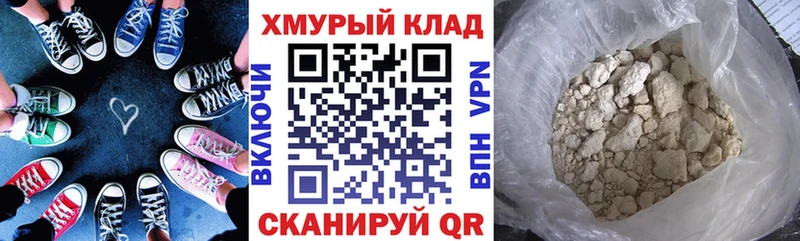 Героин Heroin  Сельцо 