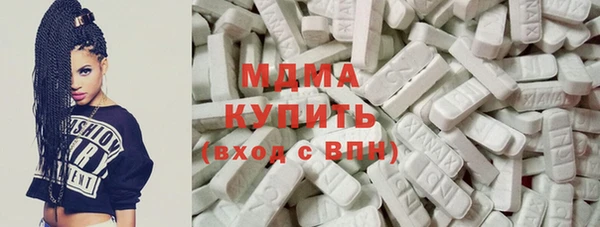 гидропоника Аркадак
