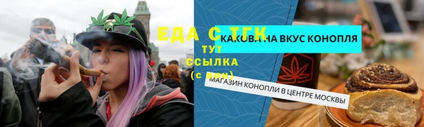 гидропоника Аркадак