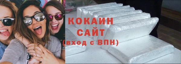 кокаин перу Арсеньев