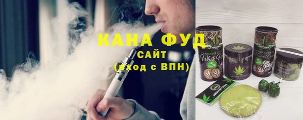 гидропоника Аркадак
