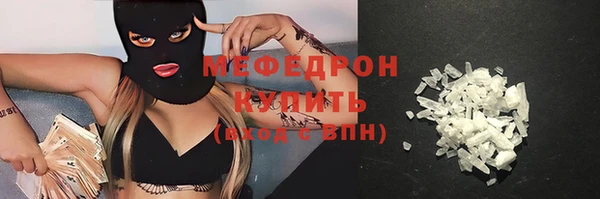 кокаин перу Арсеньев
