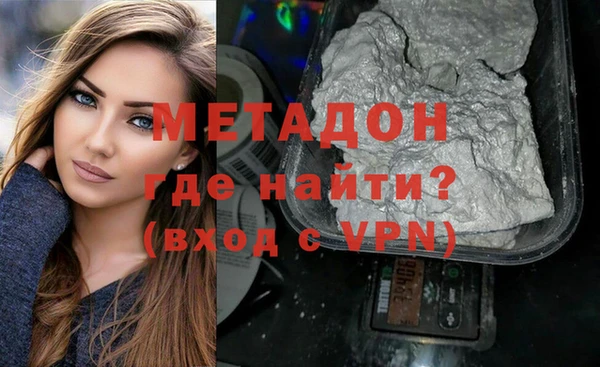 эйфоретик Михайловка
