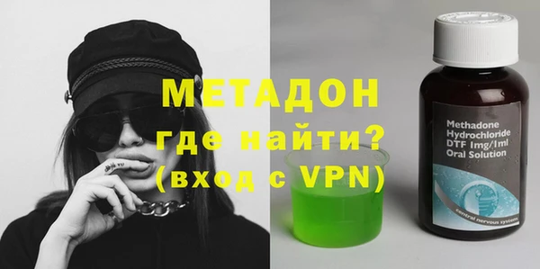 гидропоника Аркадак