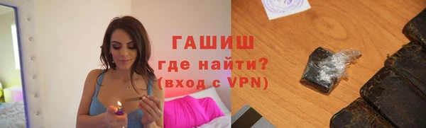 гидропоника Аркадак
