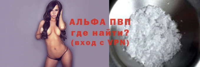 эйфоретик Михайловка