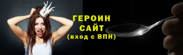 кокаин перу Арсеньев