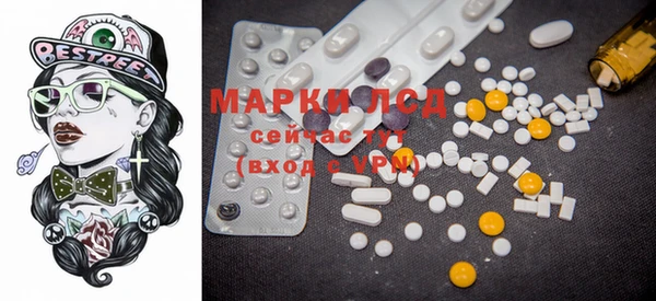 эйфоретик Михайловка