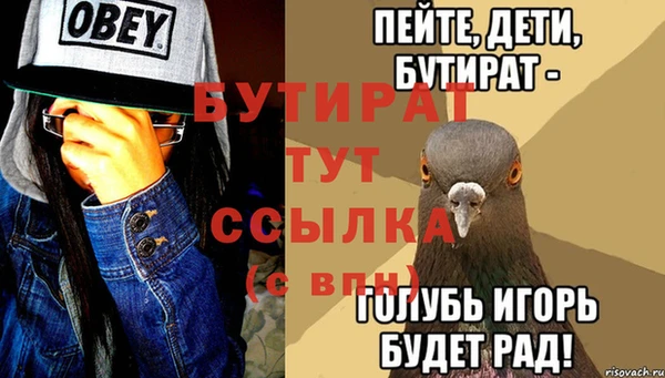 гидропоника Аркадак