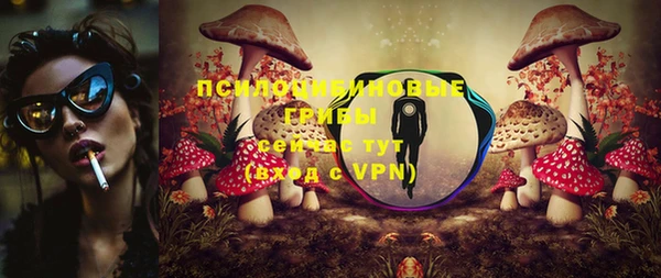 кокаин перу Арсеньев