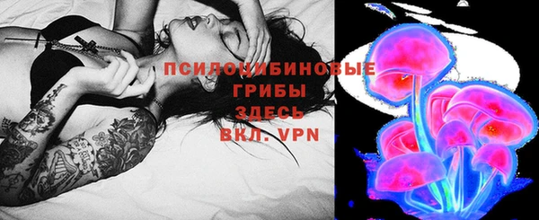 кокаин перу Арсеньев