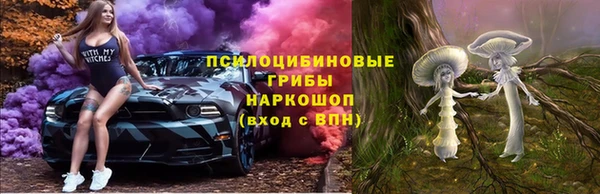 кокаин перу Арсеньев