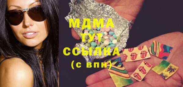 гидропоника Аркадак