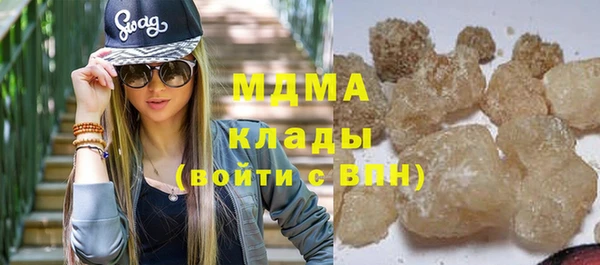 кокаин перу Арсеньев