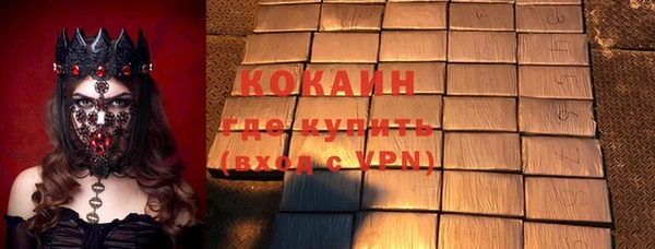 кокаин перу Арсеньев