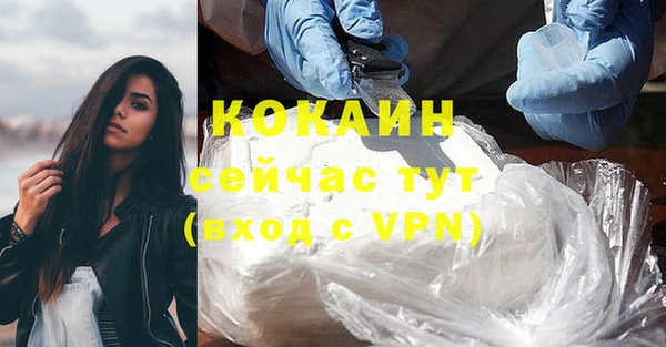 кокаин перу Арсеньев