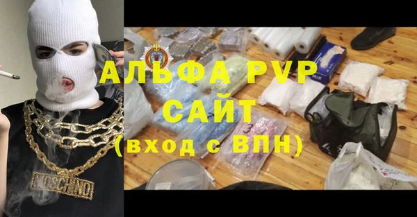 кокаин перу Арсеньев