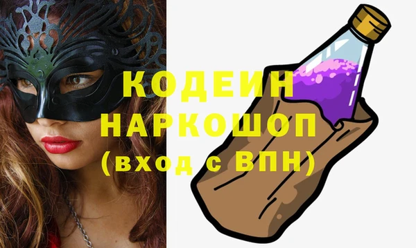 кокаин перу Арсеньев
