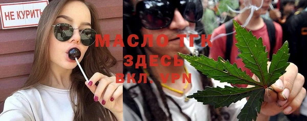 гидропоника Аркадак