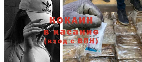 альфа пвп Михайловск