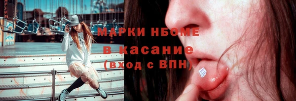 гидропоника Аркадак