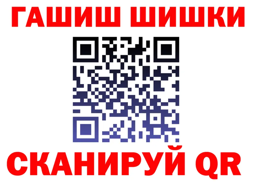 ТГК концентрат ONION это гидра Сельцо
