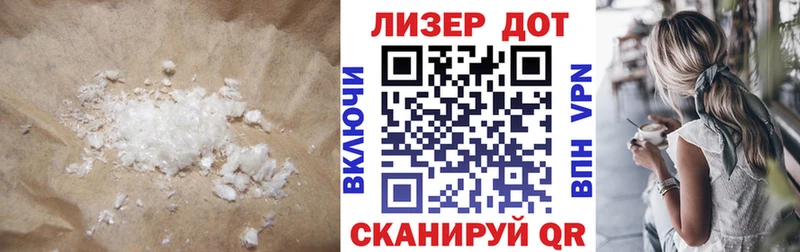 закладки  Сельцо  ЛСД экстази ecstasy 