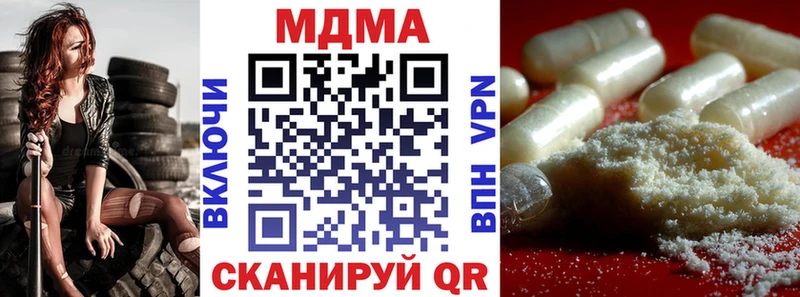 дарк нет телеграм  где купить наркоту  Сельцо  MDMA кристаллы 
