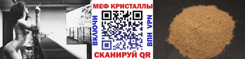 МЯУ-МЯУ VHQ  хочу наркоту  мориарти какой сайт  Сельцо 
