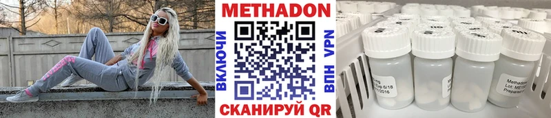 купить закладку  Сельцо  МЕТАДОН кристалл 