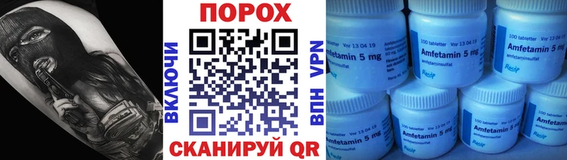 магазин  наркотиков  Сельцо  МЕТАМФЕТАМИН Декстрометамфетамин 99.9% 