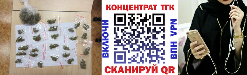 где продают   Сельцо  Дистиллят ТГК гашишное масло 